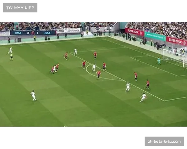 奥萨苏纳防守落位迅速 限制皇马边路突破效果显著